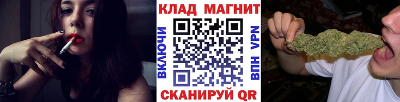 Магазин наркотиков Армавир COCAIN blacksprut онион МЕФ APVP ГАШИШ Канабис