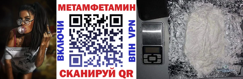 что такое наркотик Армавир Амфетамин VHQ
