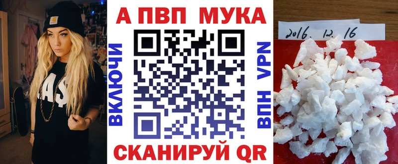KRAKEN онион  Армавир  APVP крисы CK 