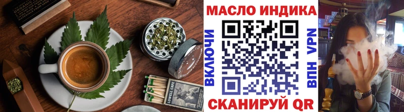 Canna-Cookies конопля  Армавир 
