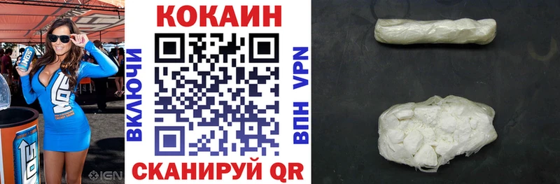 COCAIN Боливия Армавир