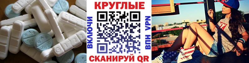 где продают   Армавир  Экстази XTC 