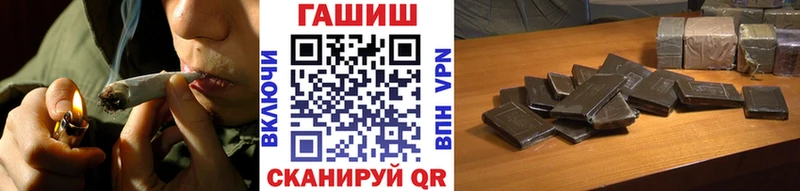 Гашиш VHQ  как найти закладки  Армавир 