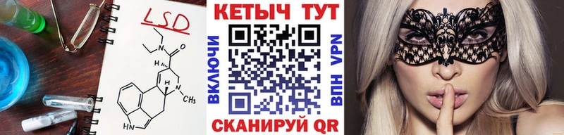 сколько стоит  Армавир  Кетамин VHQ 