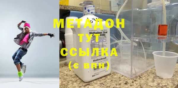 меф VHQ Балабаново