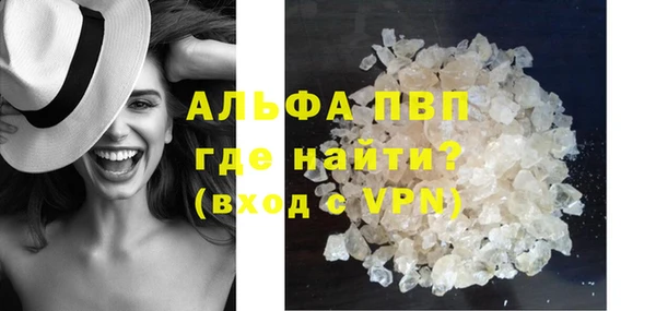 меф VHQ Балабаново