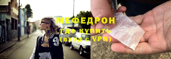 меф VHQ Балабаново