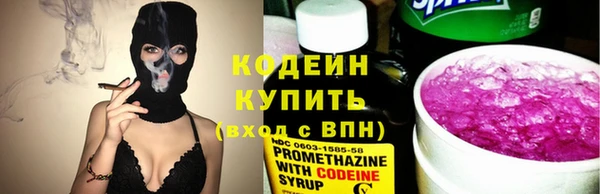 Альфа ПВП Балахна
