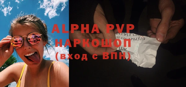 меф VHQ Балабаново