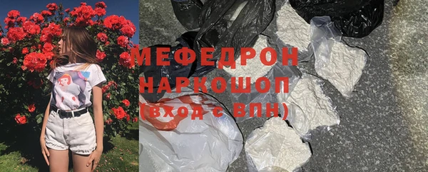 мяу мяу мука Баксан