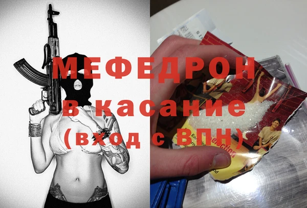Альфа ПВП Балахна