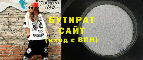 Альфа ПВП Балахна