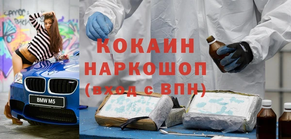 Альфа ПВП Балахна