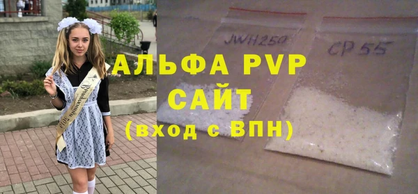 меф VHQ Балабаново