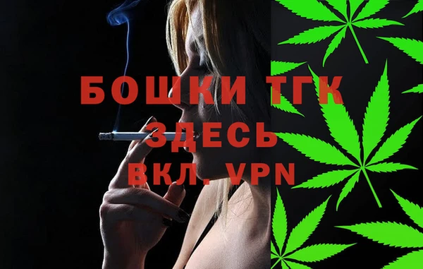 Альфа ПВП Балахна