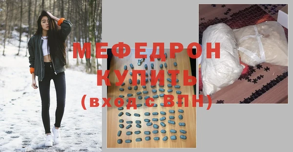 Альфа ПВП Балахна