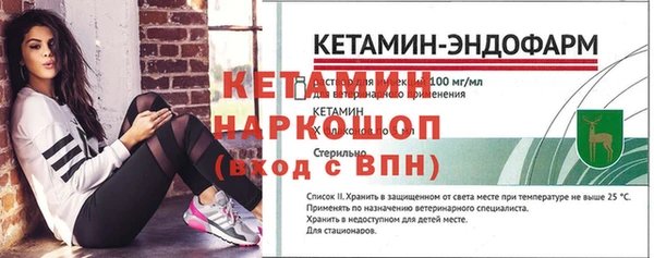 меф VHQ Балабаново