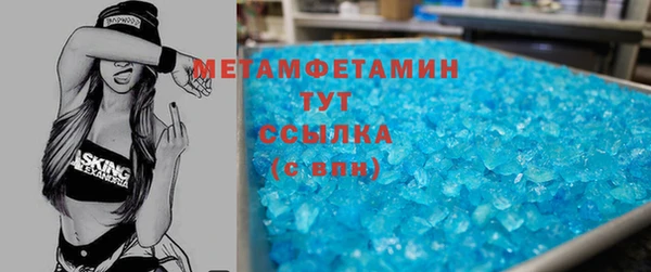 меф VHQ Балабаново