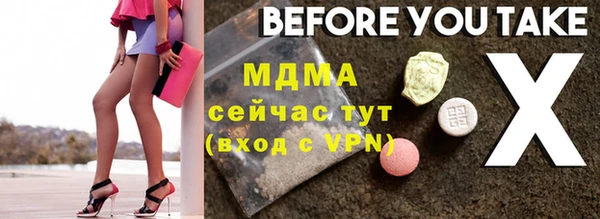 Альфа ПВП Балахна