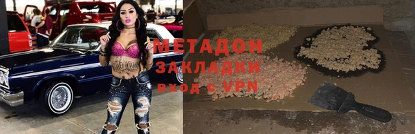 меф VHQ Балабаново