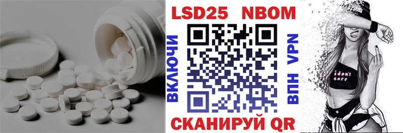 Лсд 25 экстази кислота Армавир