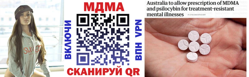 MDMA Molly  купить   blacksprut ТОР  Армавир 