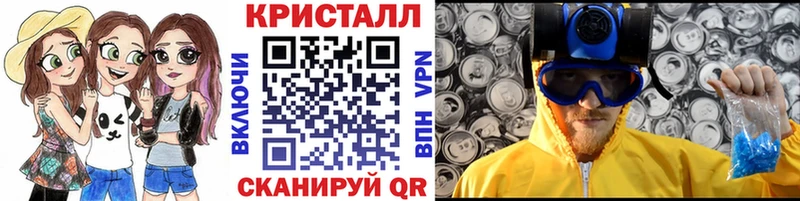 МЕТАМФЕТАМИН кристалл  Армавир 