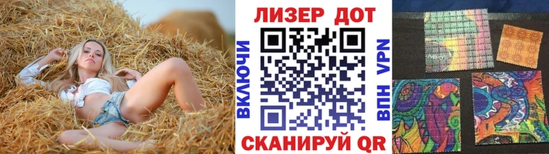 закладка кракен онион Марки NBOMe 1,8мг Армавир