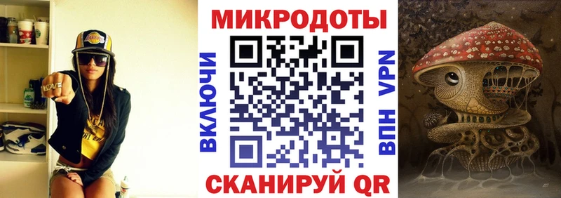 Галлюциногенные грибы Psilocybe  сколько стоит  площадка Telegram  Армавир 