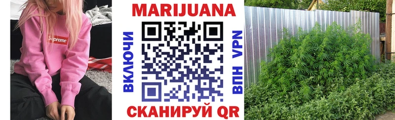 ссылка на мегу зеркало Армавир МАРИХУАНА планчик
